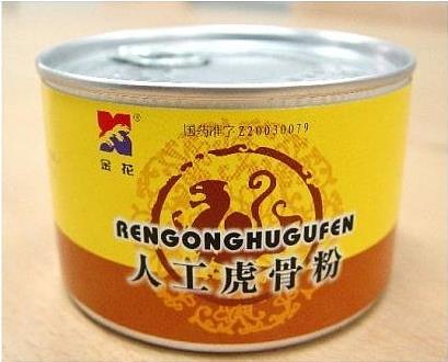 人工虎骨粉入编中医骨伤科学专业院校规划教材《骨伤方药学》 人工虎骨粉入编中医骨伤科学专业院校规划教材《骨伤方药学》