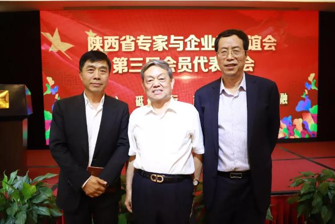 吴一坚当选陕西省专家与企业家联谊会会长 吴一坚当选陕西省专家与企业家联谊会会长