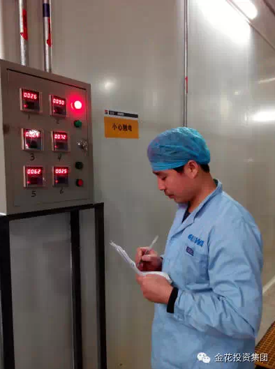 “监控温度方便多了” 新葡的京集团350vip8888股份“金点子”活动取得可喜成效 “监控温度方便多了” 新葡的京集团350vip8888股份“金点子”活动取得可喜成效