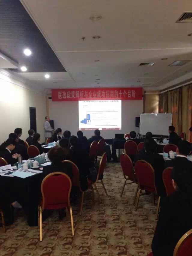 新葡的京集团350vip8888股份销售团队进行封闭培训 新葡的京集团350vip8888股份销售团队进行封闭培训