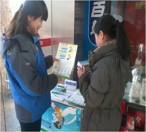 新葡的京集团350vip8888OTC药联动老百姓大药房开展促销活动 新葡的京集团350vip8888OTC药联动老百姓大药房开展促销活动