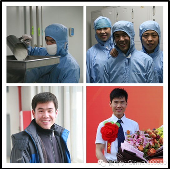 热烈祝贺公司生产一线员工邵生辉 热烈祝贺公司生产一线员工邵生辉