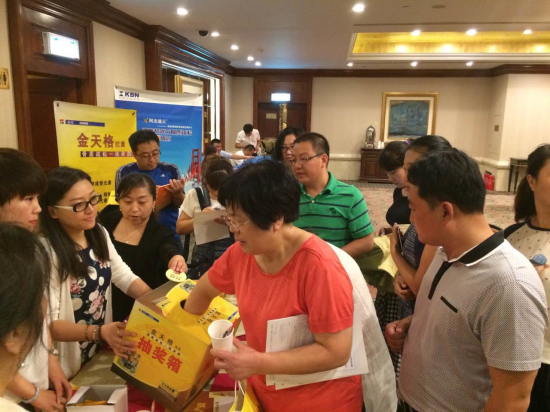 金天格闪耀京津骨松骨科年会 金天格闪耀京津骨松骨科年会