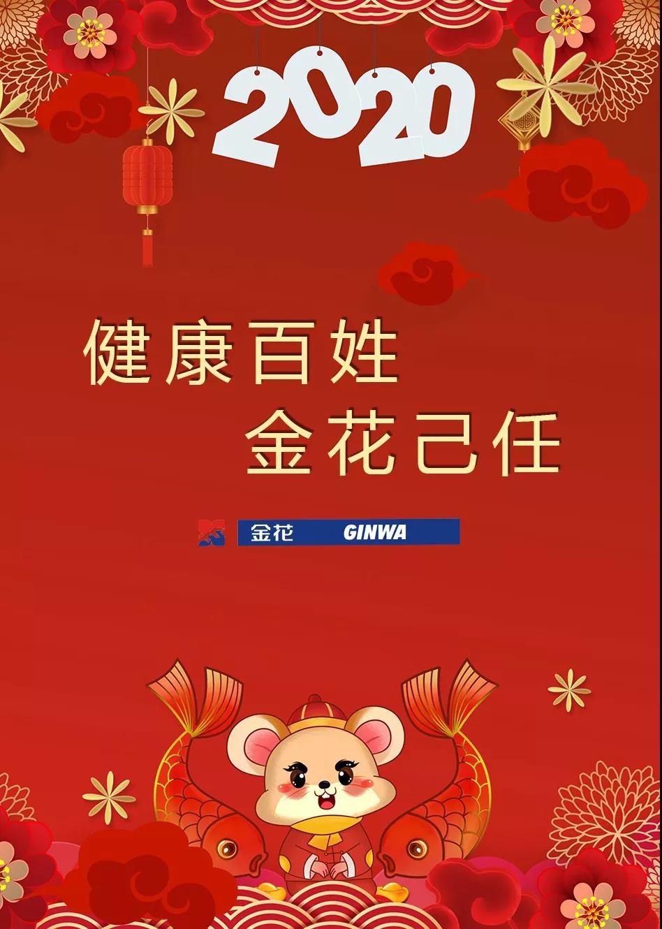 直面疫情 新葡的京集团350vip8888人勇担责任 直面疫情 新葡的京集团350vip8888人勇担责任