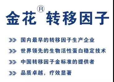 新葡的京集团350vip8888捐药 助力国家紧急医学救援队疾驰武汉 新葡的京集团350vip8888捐药 助力国家紧急医学救援队疾驰武汉