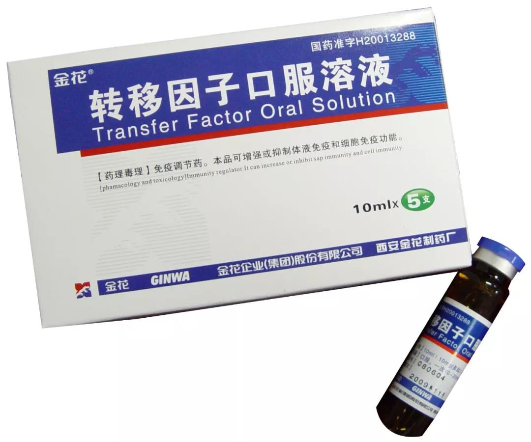 新葡的京集团350vip8888捐药 助力国家紧急医学救援队疾驰武汉 新葡的京集团350vip8888捐药 助力国家紧急医学救援队疾驰武汉