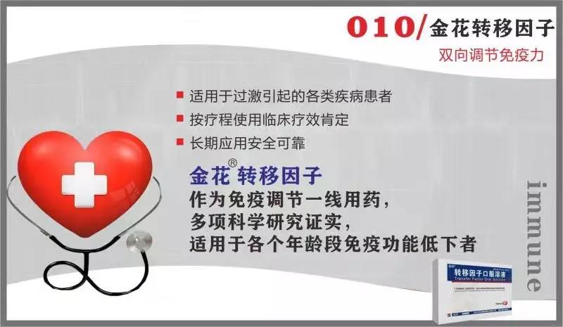 新葡的京集团350vip8888抗疫情 | 免疫系统:最坚固的防线 最好的医生 新葡的京集团350vip8888抗疫情 | 免疫系统:最坚固的防线 最好的医生