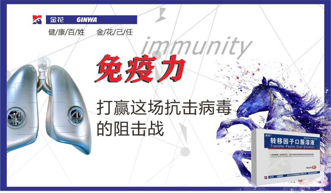 新葡的京集团350vip8888抗疫情：最吃劲，最关键的阶段，350vip8888更应挺身而出，奋勇担当！