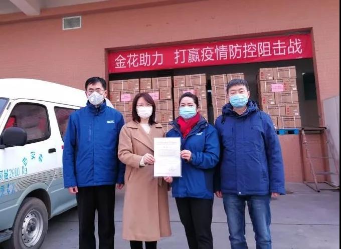 抗击疫情 | 新葡的京集团350vip8888股份捐赠200万元药品