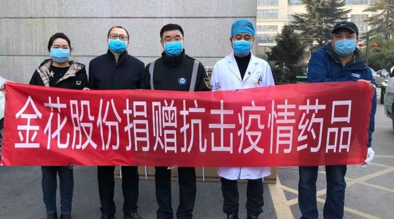 新葡的京集团350vip8888捐药 助力国家紧急医学救援队疾驰武汉 新葡的京集团350vip8888捐药 助力国家紧急医学救援队疾驰武汉