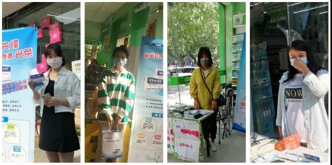 春雨行动 | 新葡的京集团350vip8888药 咱老百姓的贴心药！