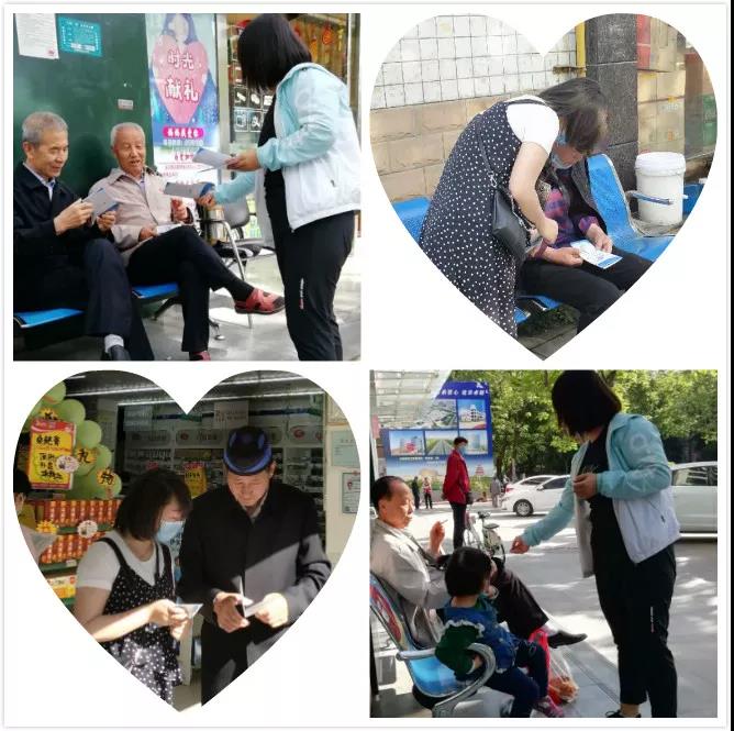 春雨行动 | 新葡的京集团350vip8888药 咱老百姓的贴心药！