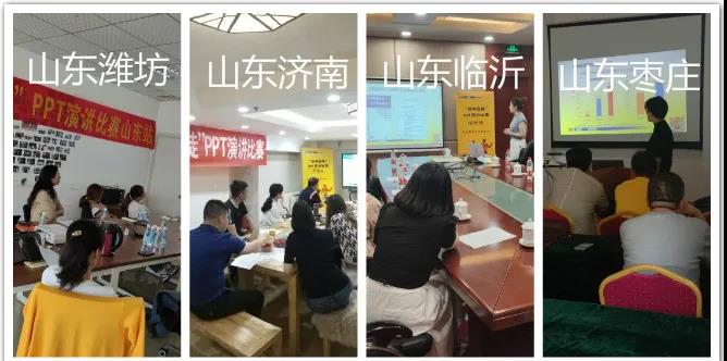 2020第三届“金天格”学术PPT演讲比赛火热推进 2020第三届“金天格”学术PPT演讲比赛火热推进