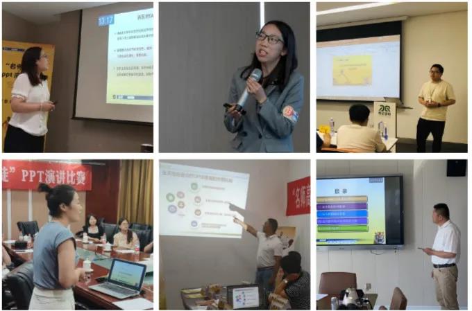 2020第三届“金天格”学术PPT演讲比赛火热推进 2020第三届“金天格”学术PPT演讲比赛火热推进