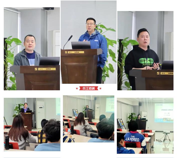 新葡的京集团350vip8888股份2021年度第一期新员工入职培训圆满结束