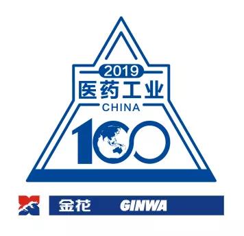 重磅！新葡的京集团350vip8888股份荣登“2019年度中国中药企业百强榜”