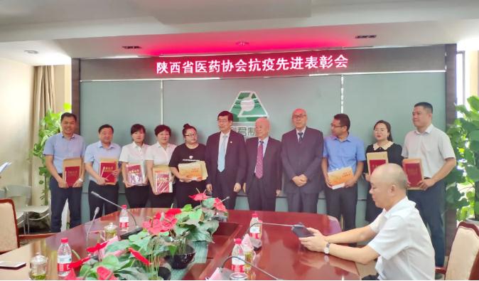 疫情防控彰显企业责任 新葡的京集团350vip8888股份荣获多项殊荣