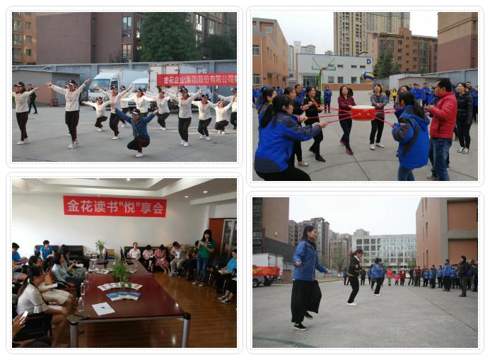 新葡的京集团350vip8888股份工会荣获“西安市模范职工之家”荣誉称号