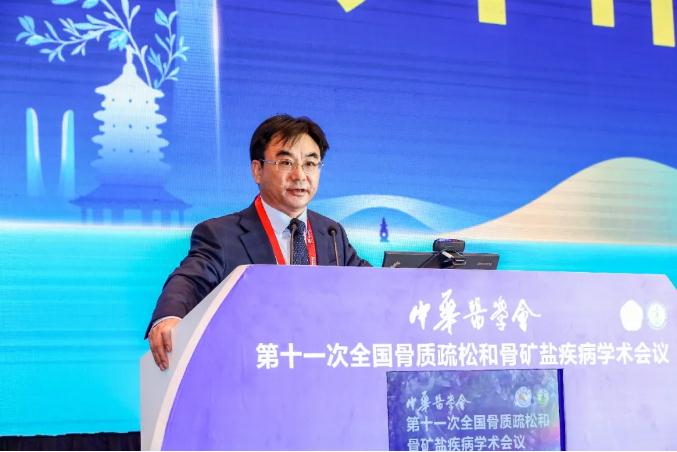 巅峰对决,花落谁家—— CSOBMR“金天格”杯骨质疏松知识大赛总决赛圆满落幕! 巅峰对决,花落谁家—— CSOBMR“金天格”杯骨质疏松知识大赛总决赛圆满落幕!