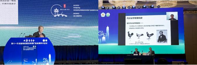 巅峰对决,花落谁家—— CSOBMR“金天格”杯骨质疏松知识大赛总决赛圆满落幕! 巅峰对决,花落谁家—— CSOBMR“金天格”杯骨质疏松知识大赛总决赛圆满落幕!