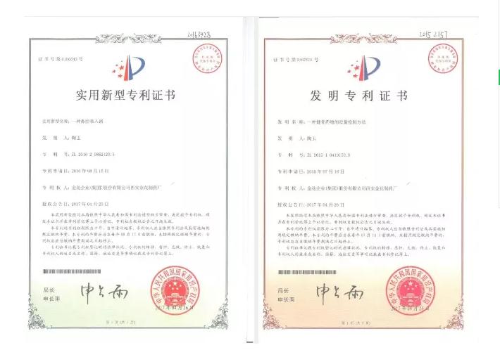 新葡的京集团350vip8888股份在省级企业技术中心评价中荣获佳绩 新葡的京集团350vip8888股份在省级企业技术中心评价中荣获佳绩