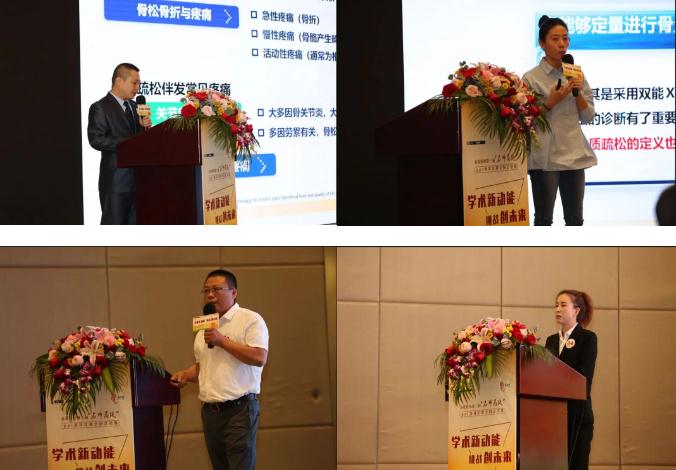 第3届“名师高徒”PPT演讲比赛总决赛圆满举办 第3届“名师高徒”PPT演讲比赛总决赛圆满举办