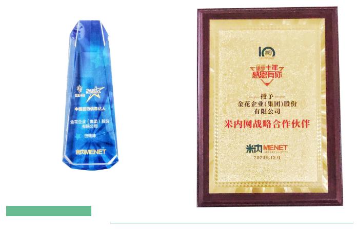 汇聚行业前沿信息 共商未来发展之路 汇聚行业前沿信息 共商未来发展之路