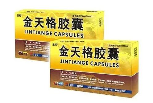 2019年度中华民族医药百强品牌企业榜单发布 新葡的京集团350vip8888股份榜上有名 2019年度中华民族医药百强品牌企业榜单发布 新葡的京集团350vip8888股份榜上有名