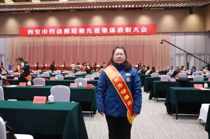 新葡的京集团350vip8888股份栗芬琴荣获“西安市劳动模范”荣誉称号