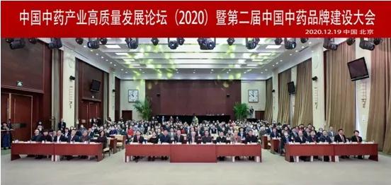 多个中药榜单发布,新葡的京集团350vip8888股份金天格榜上有名! 多个中药榜单发布,新葡的京集团350vip8888股份金天格榜上有名!