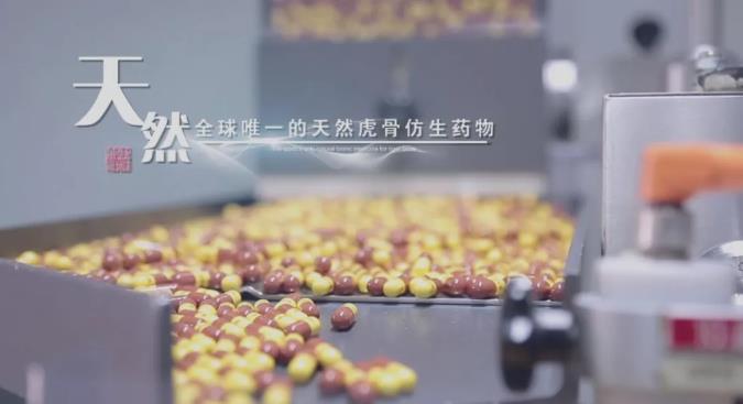 新葡的京集团350vip8888股份再次入选“中华民族医药百强品牌企业” 新葡的京集团350vip8888股份再次入选“中华民族医药百强品牌企业”