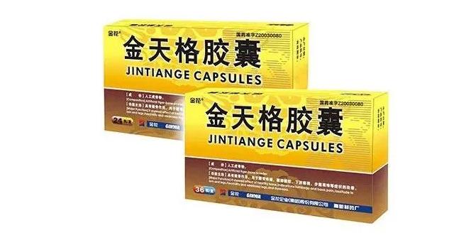 新葡的京集团350vip8888股份再次入选“中华民族医药百强品牌企业” 新葡的京集团350vip8888股份再次入选“中华民族医药百强品牌企业”