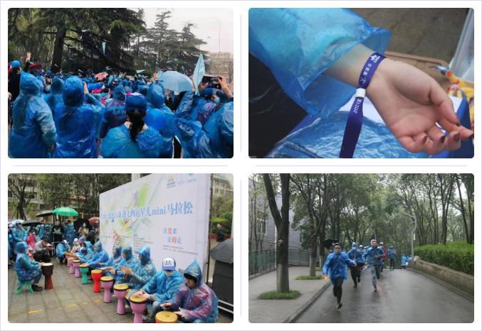 “让爱来 让碍走”——新葡的京集团350vip8888股份助力拉拉手“蓝色行动”圆满举行