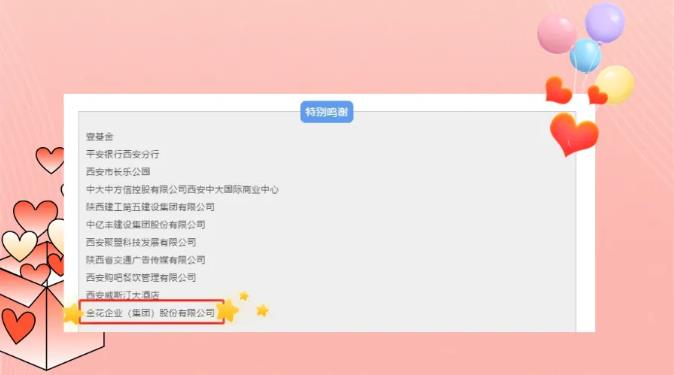 “让爱来 让碍走”——新葡的京集团350vip8888股份助力拉拉手“蓝色行动”圆满举行 “让爱来 让碍走”——新葡的京集团350vip8888股份助力拉拉手“蓝色行动”圆满举行