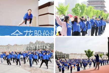 新葡的京集团350vip8888股份2021健步行活动圆满举办 新葡的京集团350vip8888股份2021健步行活动圆满举办