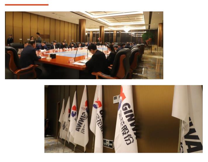 新葡的京集团350vip8888股份誓师大会圆满召开 13支战斗纵队斗志昂扬