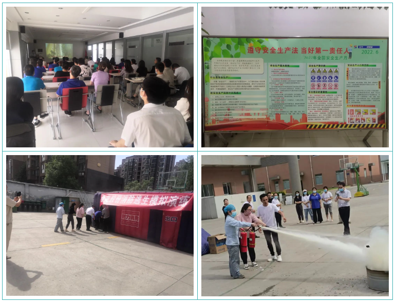 新葡的京集团350vip8888股份组织开展消防综合演练