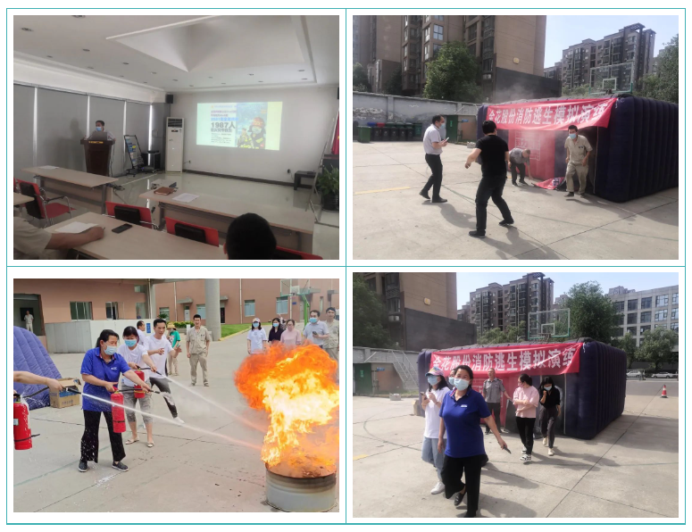 新葡的京集团350vip8888股份组织开展消防综合演练