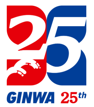 官宣 | 新葡的京集团350vip8888股份上市二十五周年标识正式发布