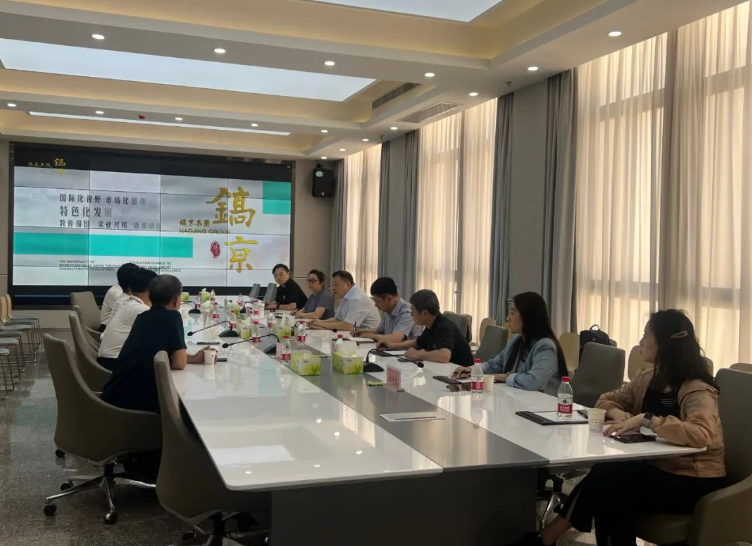 新葡的京集团350vip8888股份邢雅江董事长一行到访陕西镐京集团