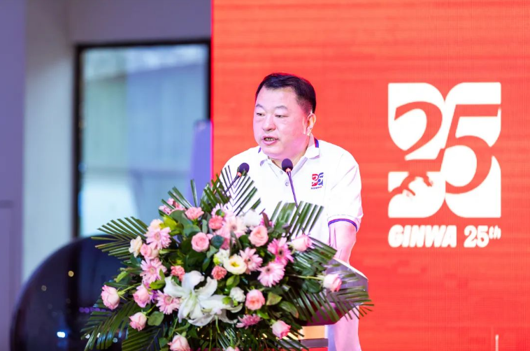 喜迎新葡的京集团350vip8888股份上市25周年