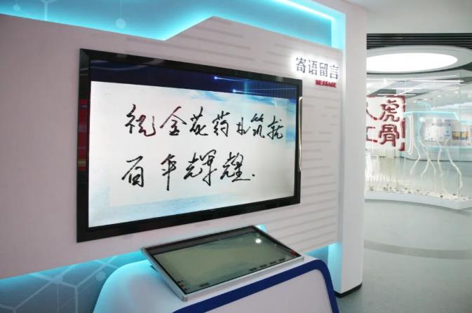 宁夏银行西安分行行长哈晓刚一行到访新葡的京集团350vip8888股份 宁夏银行西安分行行长哈晓刚一行到访新葡的京集团350vip8888股份