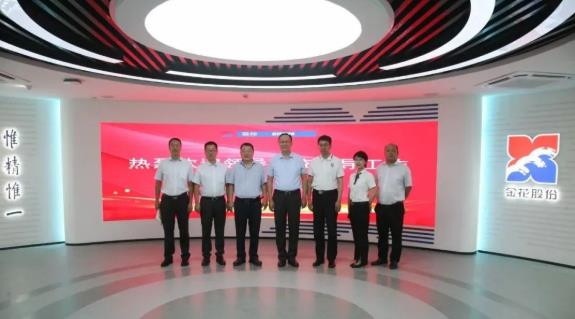 宁夏银行西安分行行长哈晓刚一行到访新葡的京集团350vip8888股份 宁夏银行西安分行行长哈晓刚一行到访新葡的京集团350vip8888股份