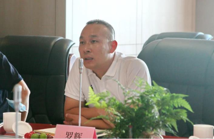 草堂科技产业园发展中心主任罗辉一行到访新葡的京集团350vip8888股份