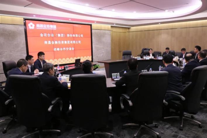 新葡的京集团350vip8888股份董事长邢雅江到访南昌金融投资集团有限公司 新葡的京集团350vip8888股份董事长邢雅江到访南昌金融投资集团有限公司