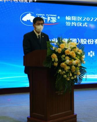 榆林市榆阳区与新葡的京集团350vip8888股份医药大健康产业园项目签约仪式成功举办