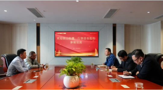 安徽黄山胶囊股份有限公司常务副总经理叶松林一行到访新葡的京集团350vip8888股份