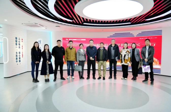 西交利物浦大学药学院院长王牧一行到访新葡的京集团350vip8888股份 西交利物浦大学药学院院长王牧一行到访新葡的京集团350vip8888股份