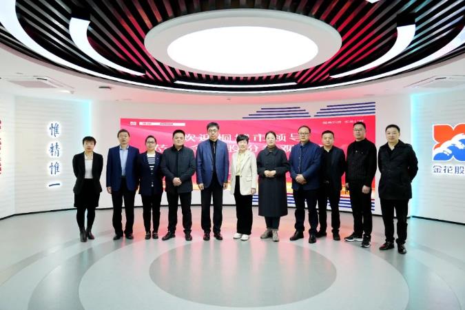 桐城市人民政府副市长、工商联主席占娜一行到访新葡的京集团350vip8888股份 桐城市人民政府副市长、工商联主席占娜一行到访新葡的京集团350vip8888股份