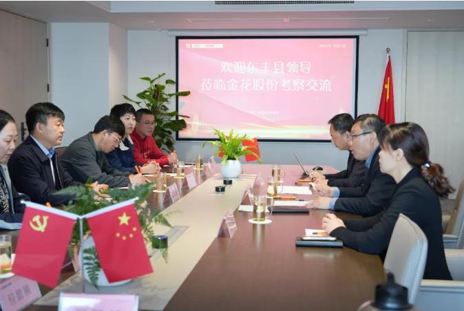 吉林省东丰县人大常委会副主任李义明一行到访新葡的京集团350vip8888股份 吉林省东丰县人大常委会副主任李义明一行到访新葡的京集团350vip8888股份